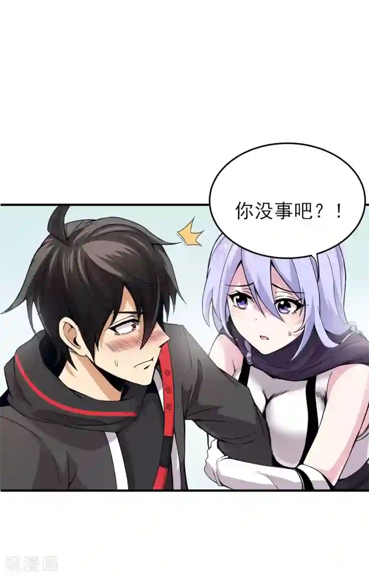 逆天战纪第12话 夺敌首级