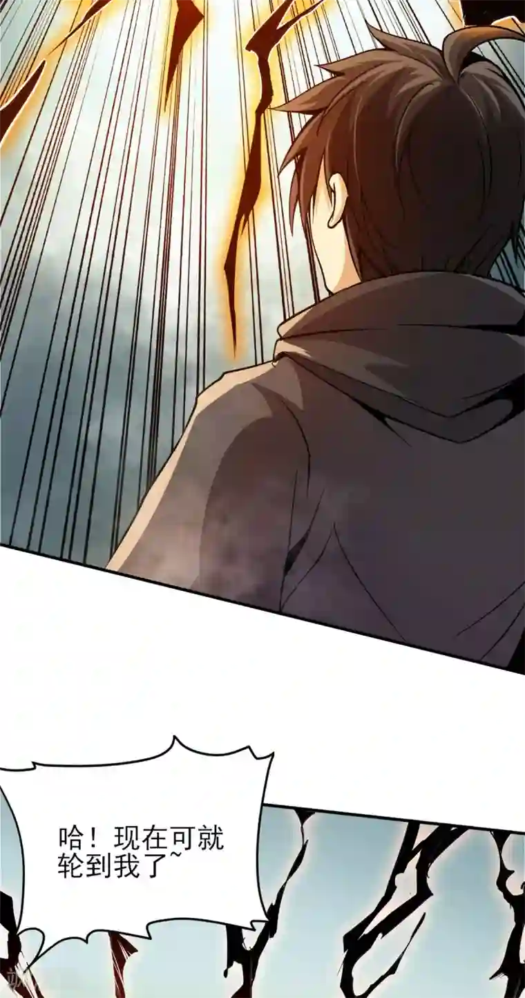 逆天战纪第12话 夺敌首级