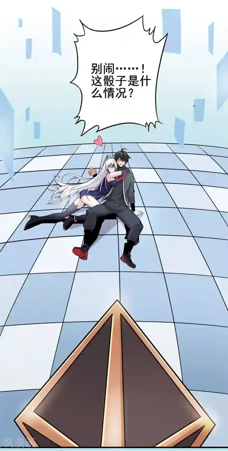 逆天战纪第12话 夺敌首级