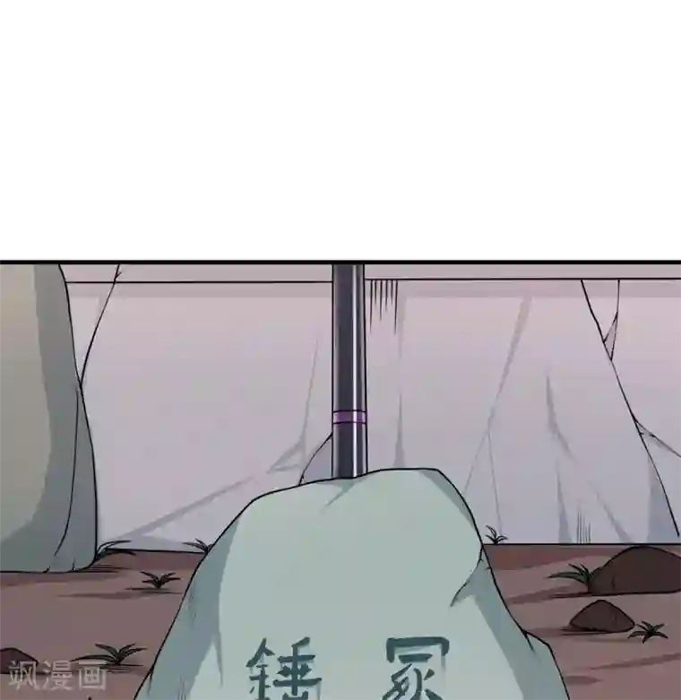 力拔山河兮子唐第11话 器灵现世