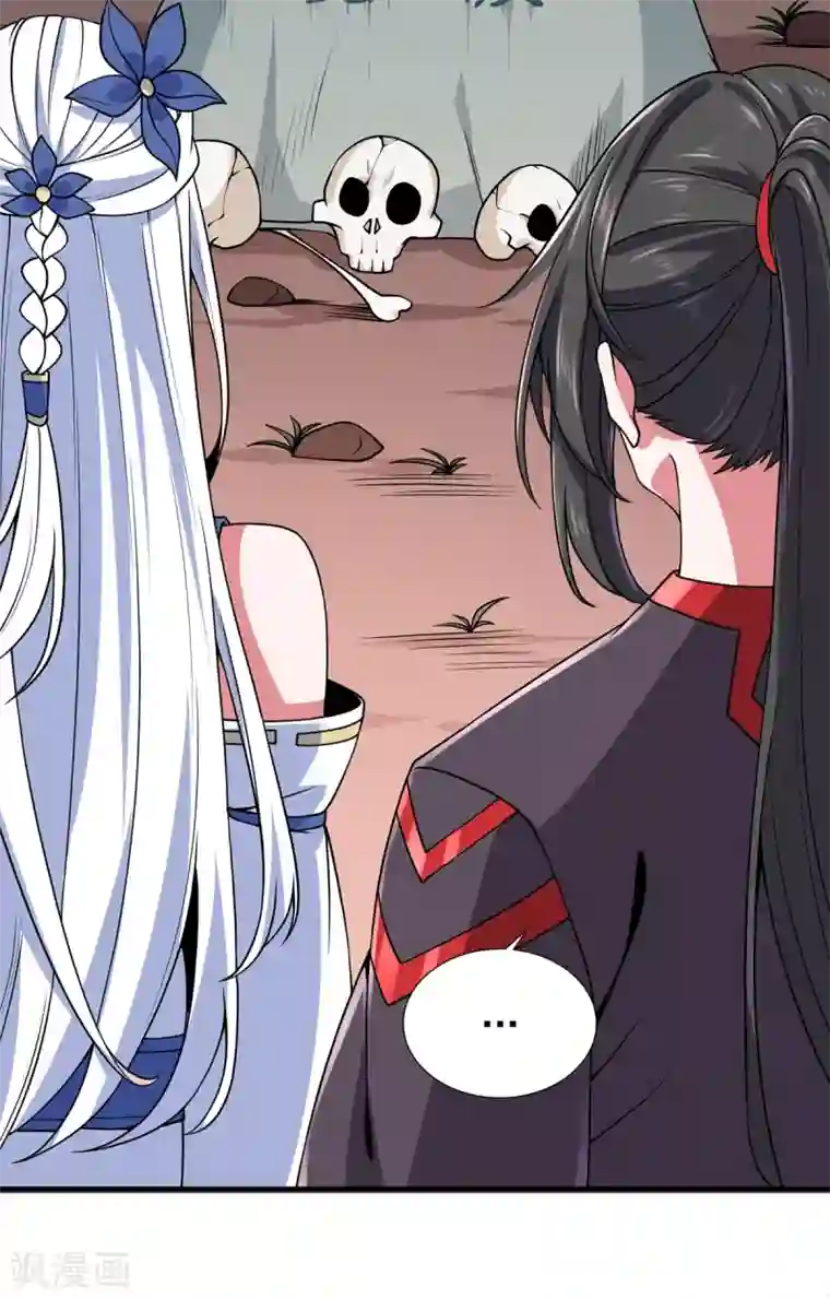 力拔山河兮子唐第11话 器灵现世