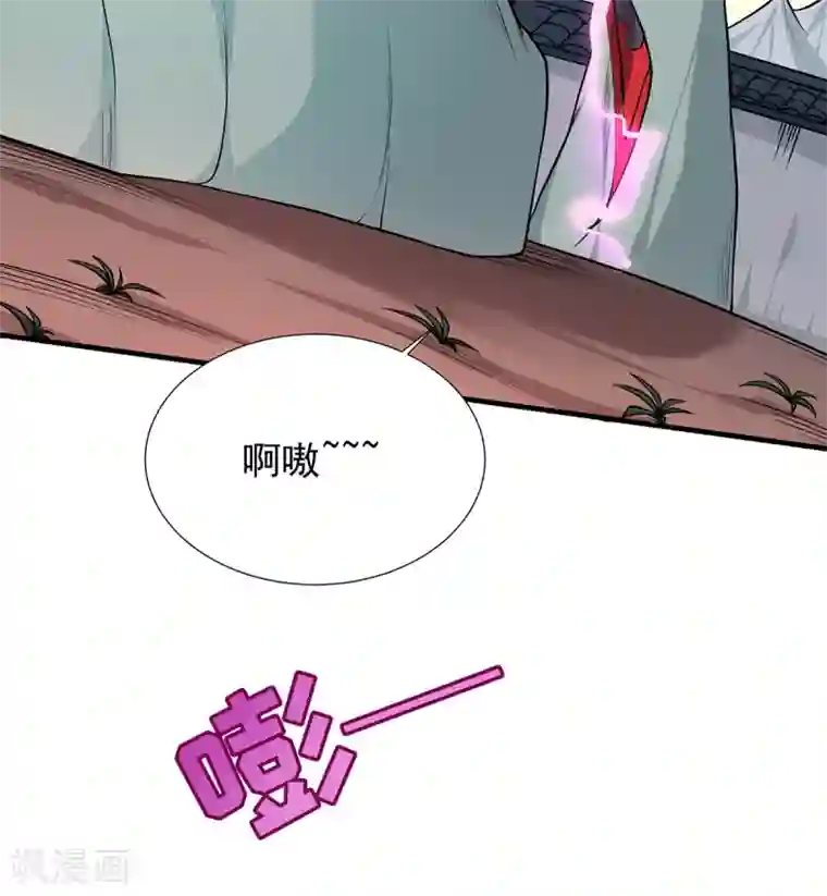 力拔山河兮子唐第11话 器灵现世