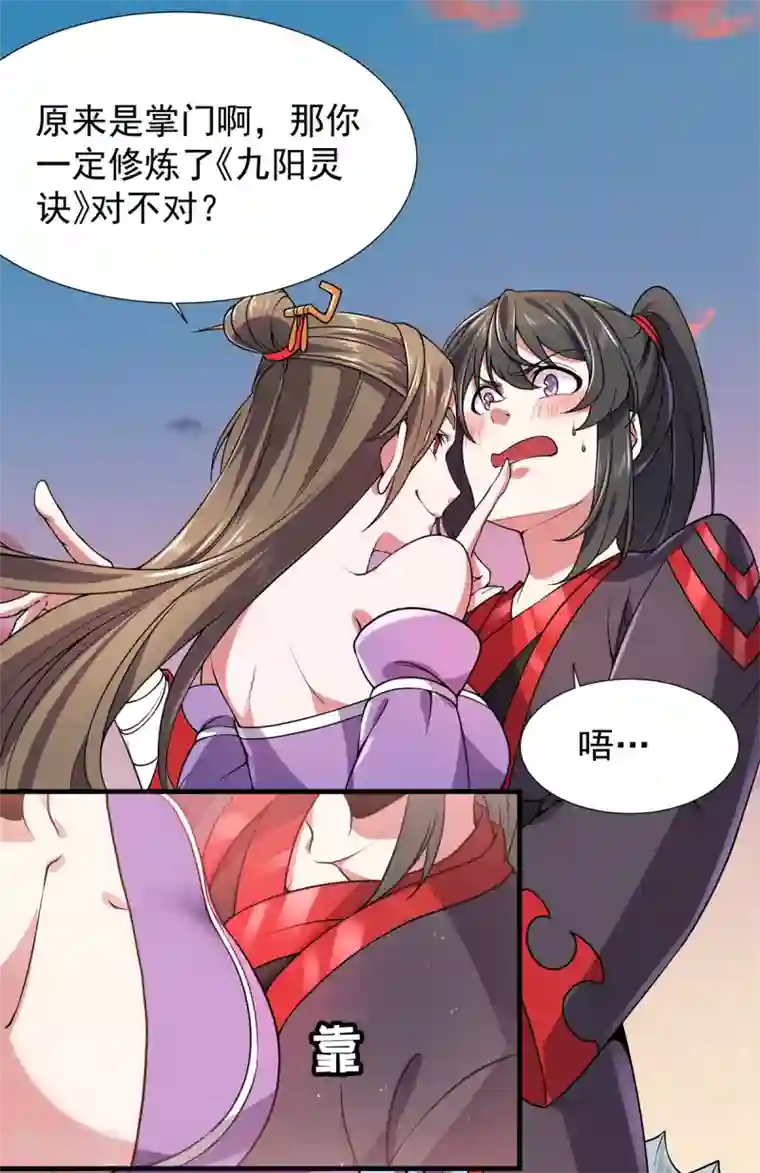 力拔山河兮子唐第11话 器灵现世