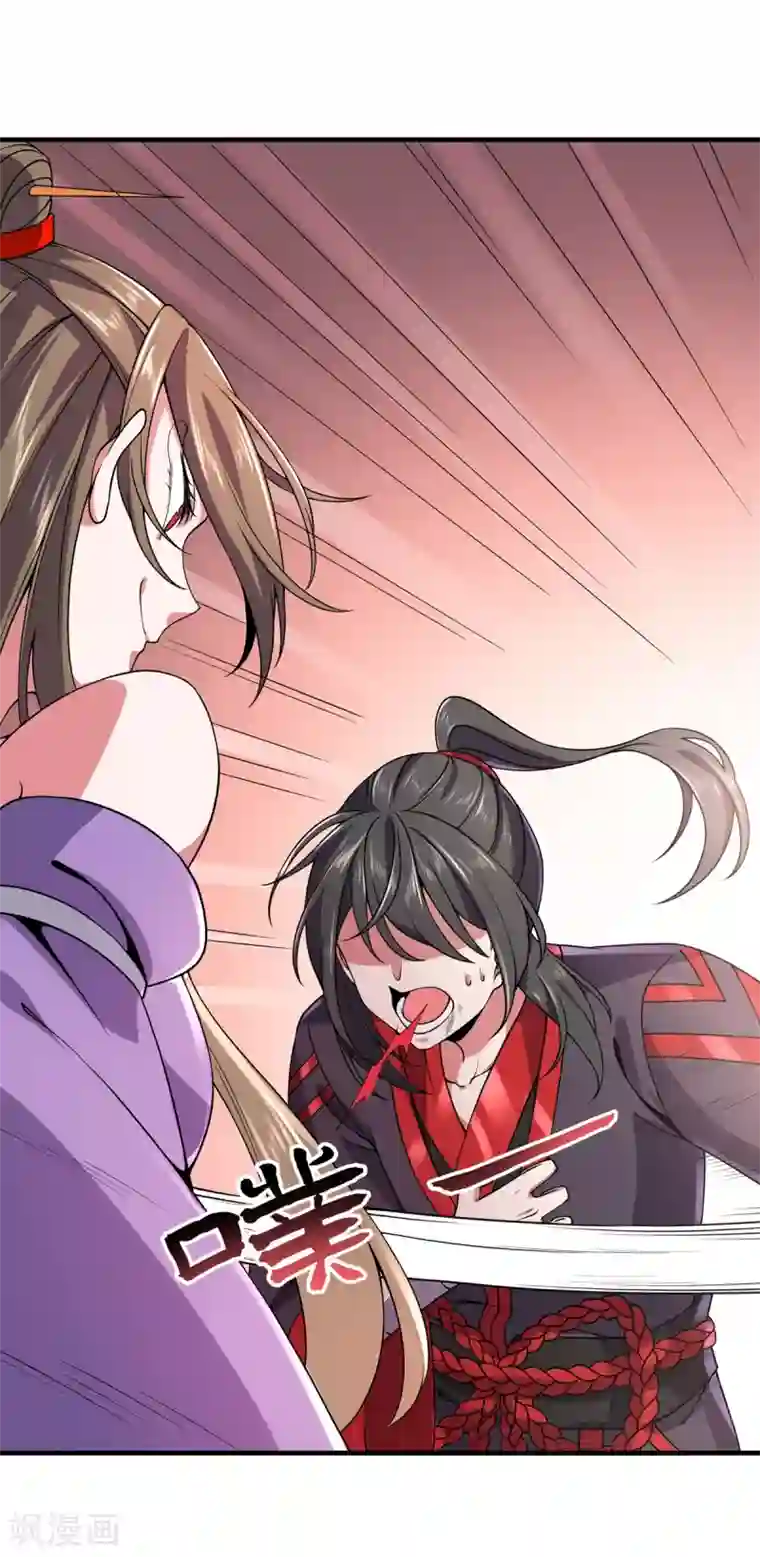 力拔山河兮子唐第11话 器灵现世