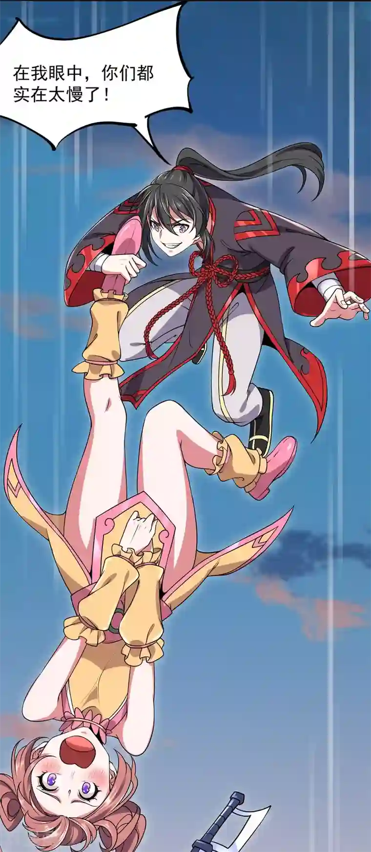 力拔山河兮子唐第11话 器灵现世