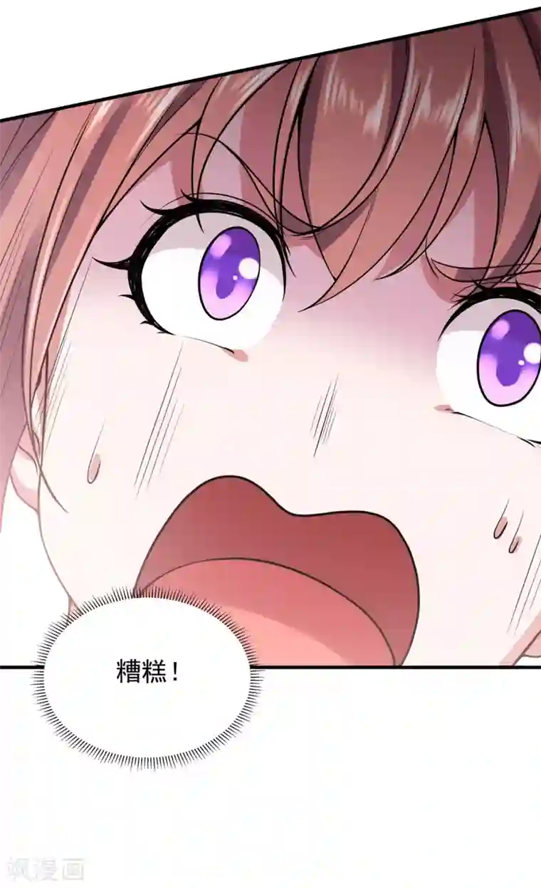 力拔山河兮子唐第11话 器灵现世