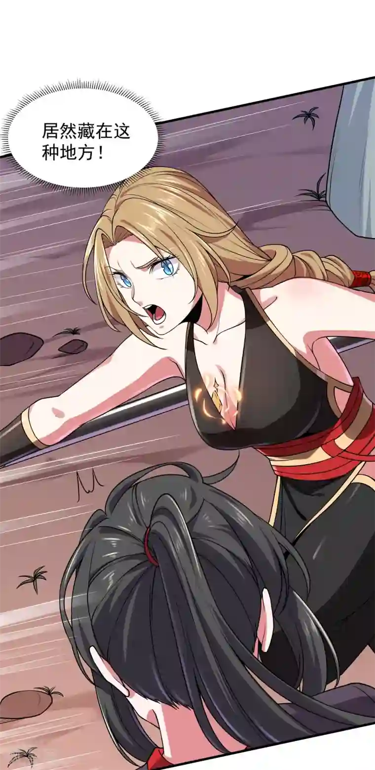 力拔山河兮子唐第11话 器灵现世