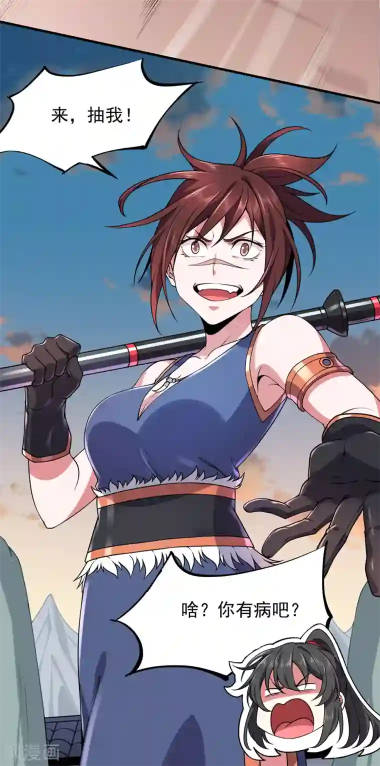 力拔山河兮子唐第11话 器灵现世