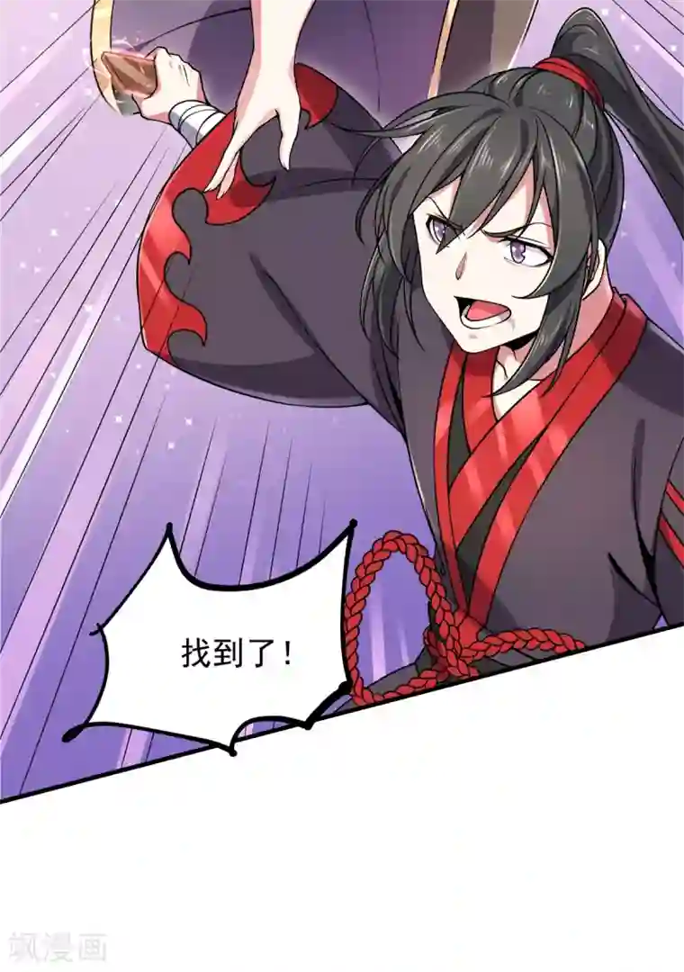 力拔山河兮子唐第12话 围攻