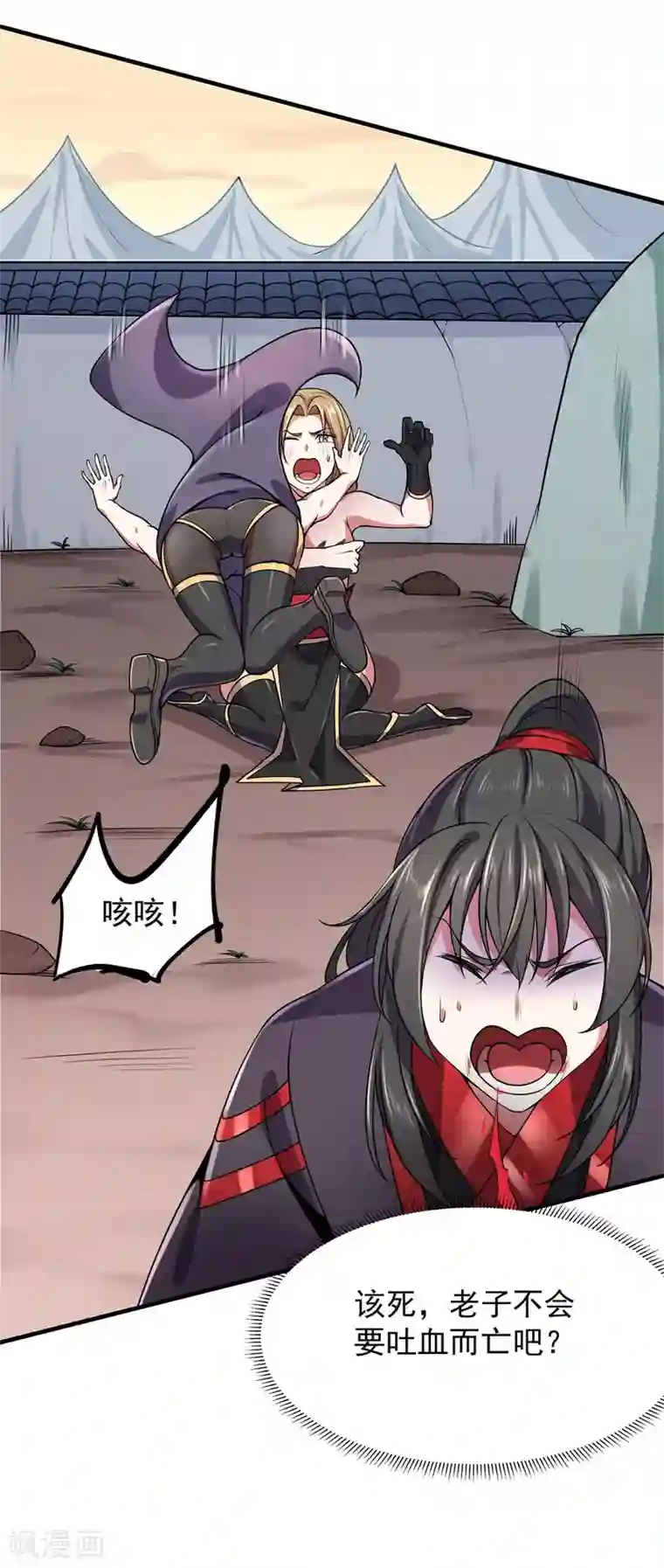 力拔山河兮子唐第12话 围攻