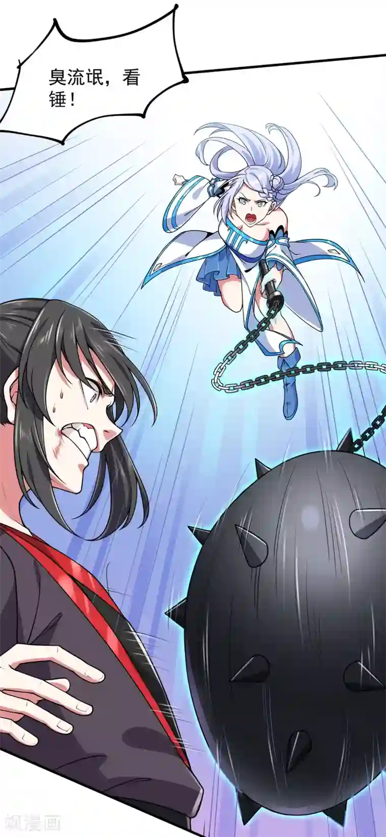 力拔山河兮子唐第12话 围攻