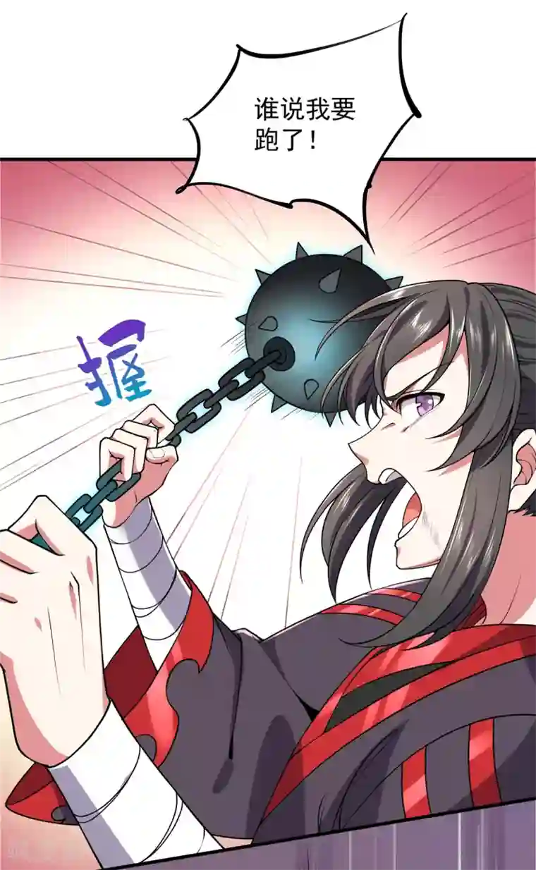 力拔山河兮子唐第12话 围攻