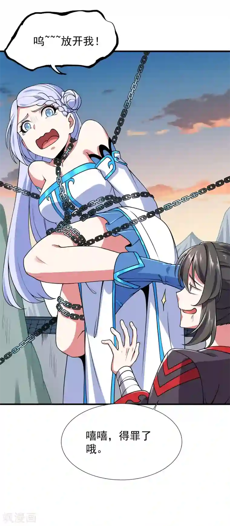 力拔山河兮子唐第12话 围攻