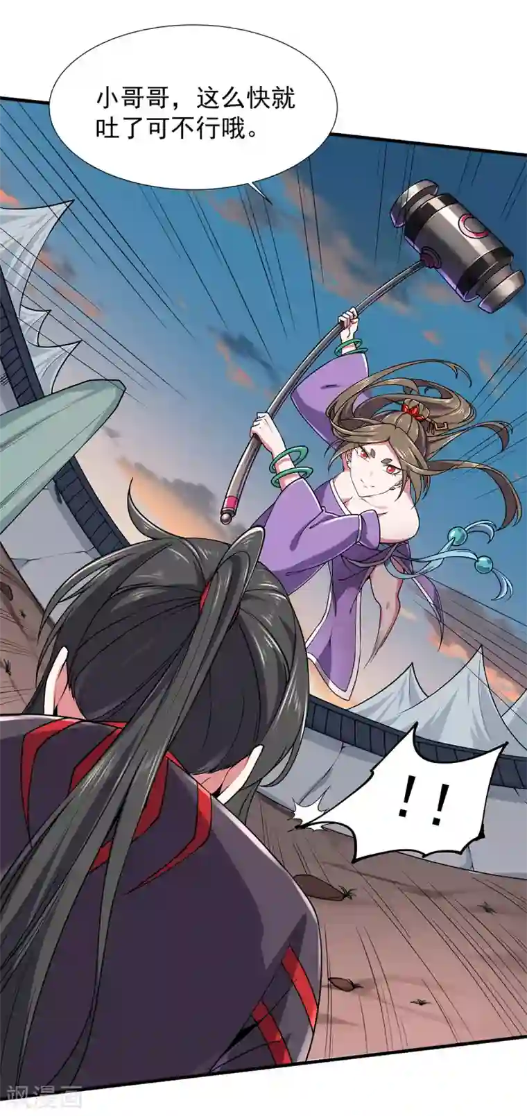 力拔山河兮子唐第12话 围攻