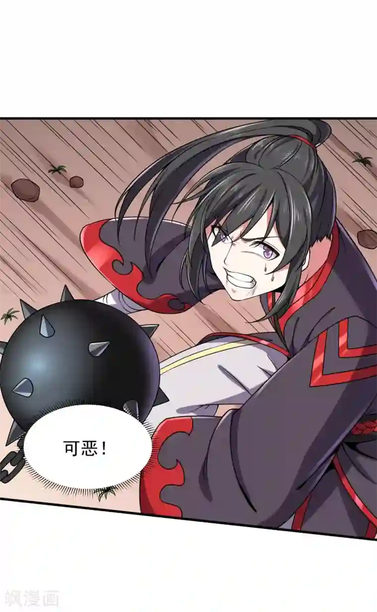 力拔山河兮子唐第12话 围攻