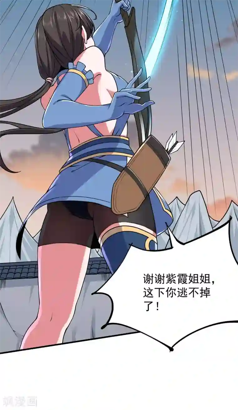 力拔山河兮子唐第12话 围攻