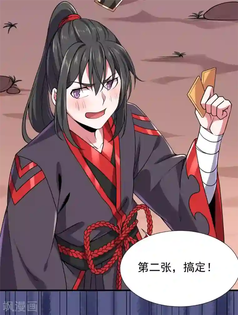 力拔山河兮子唐第12话 围攻