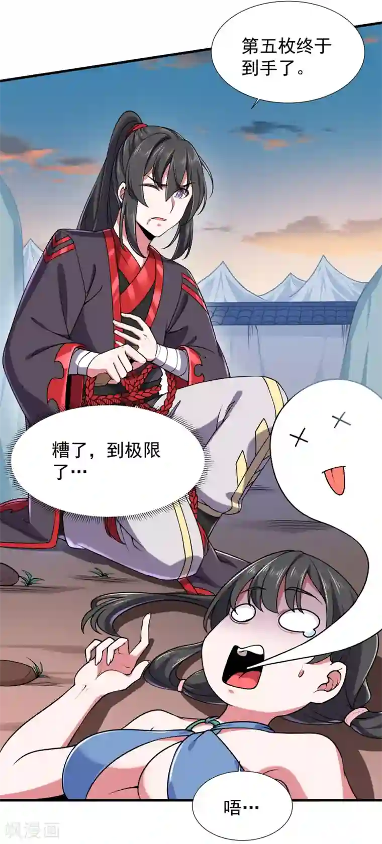 力拔山河兮子唐第12话 围攻