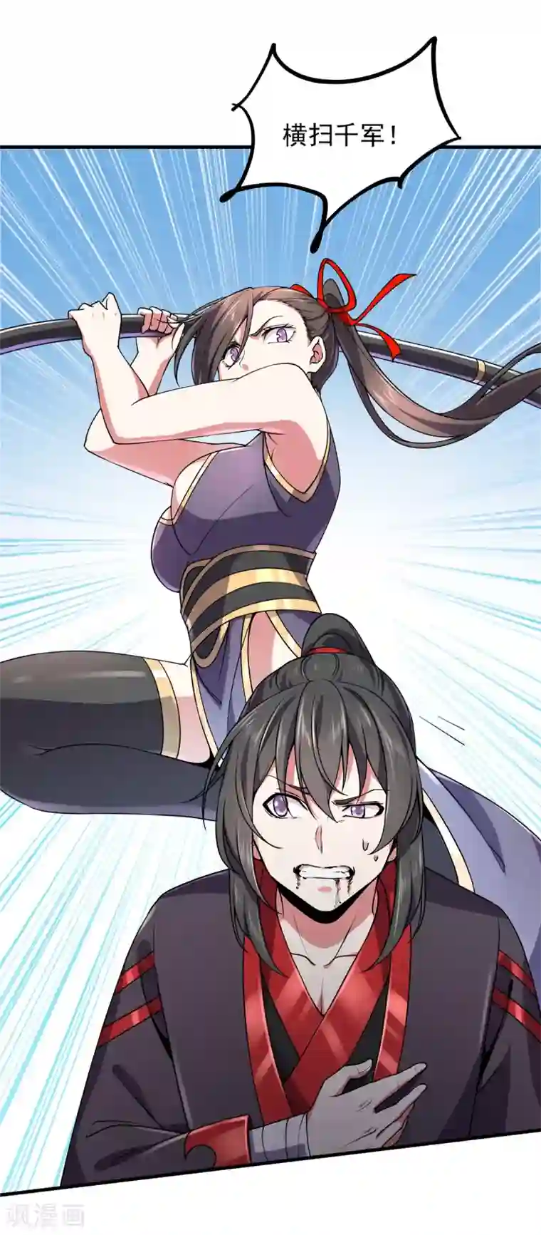 力拔山河兮子唐第12话 围攻