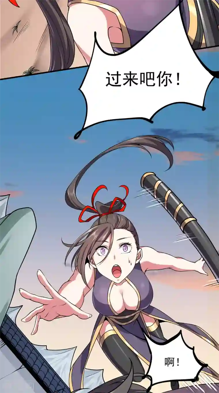 力拔山河兮子唐第12话 围攻