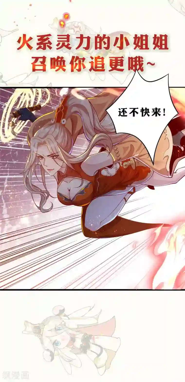 必胜至尊第12-13话预告