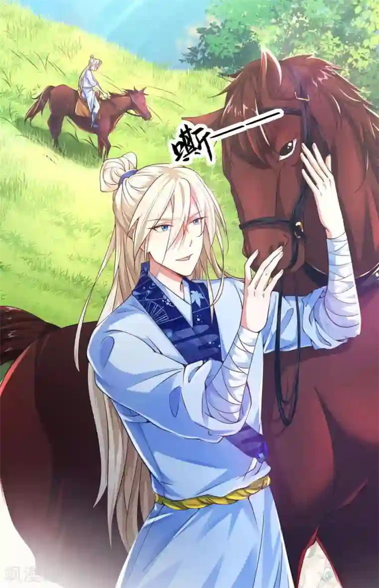 必胜至尊第12-13话预告