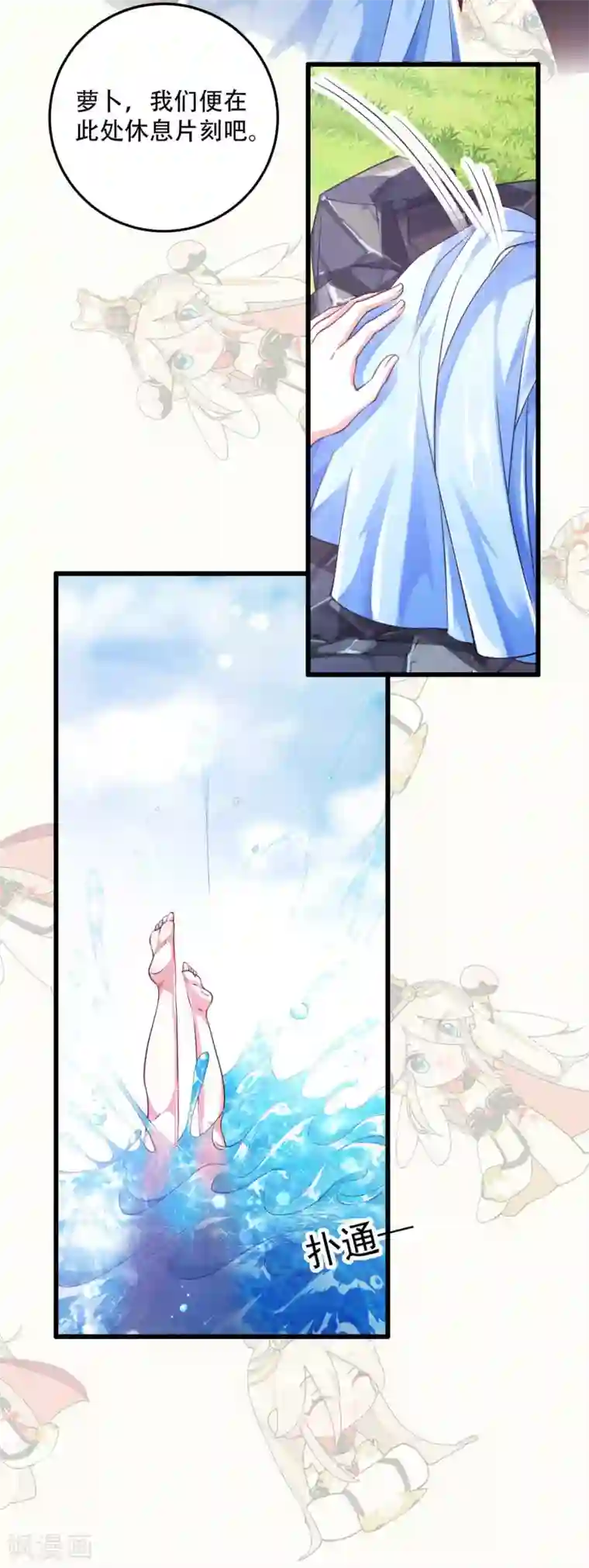 必胜至尊第12-13话预告