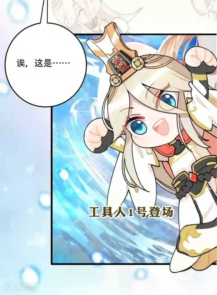 必胜至尊第12-13话预告