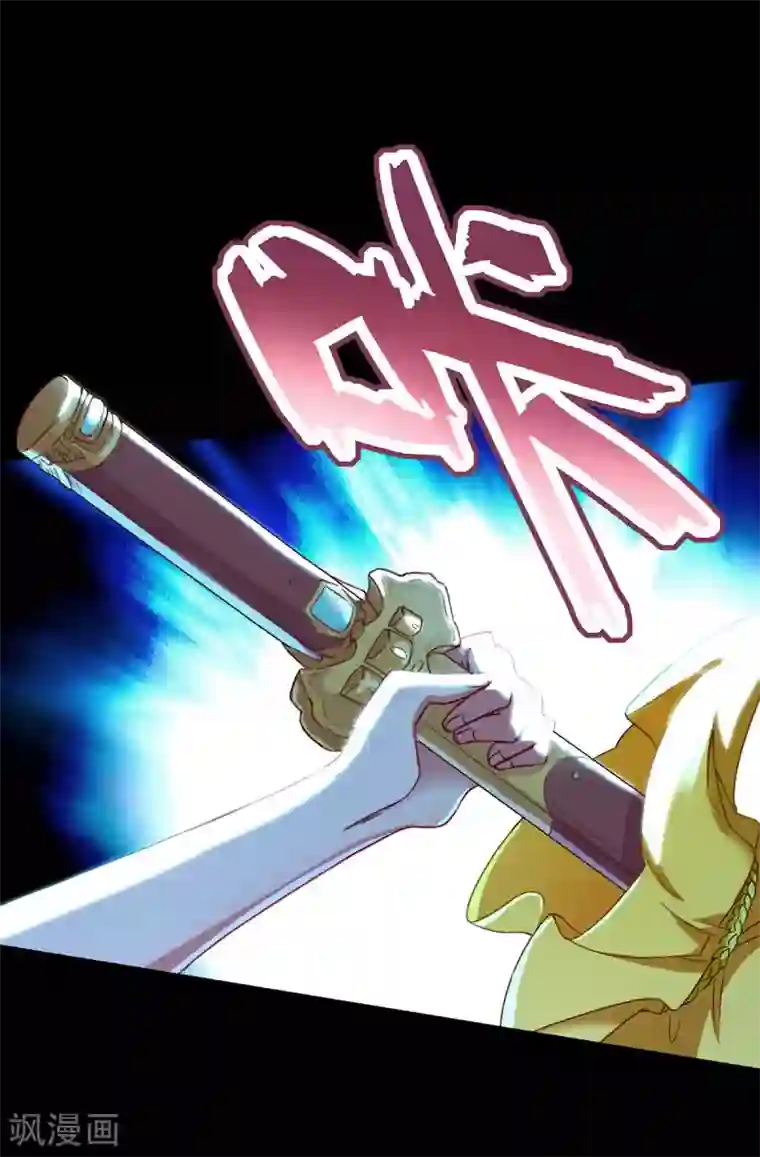 我明天就要死第7话 英雄救美