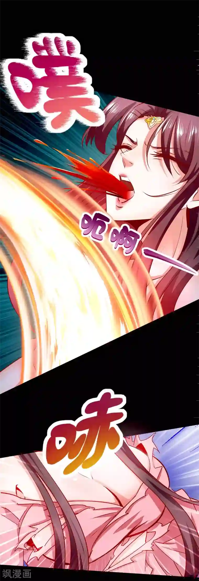 我明天就要死第7话 英雄救美