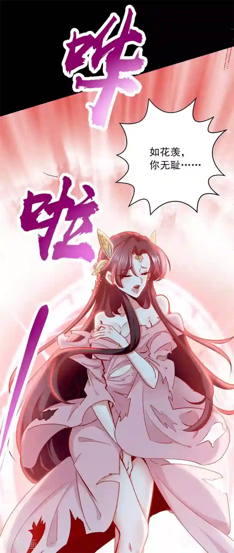我明天就要死第7话 英雄救美