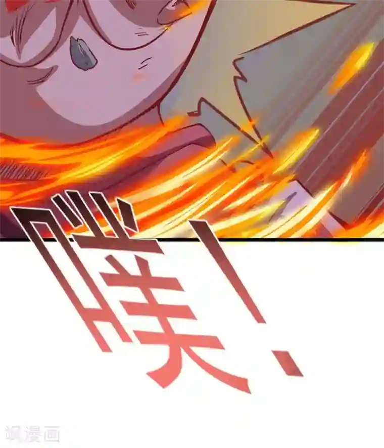 我明天就要死第7话 英雄救美