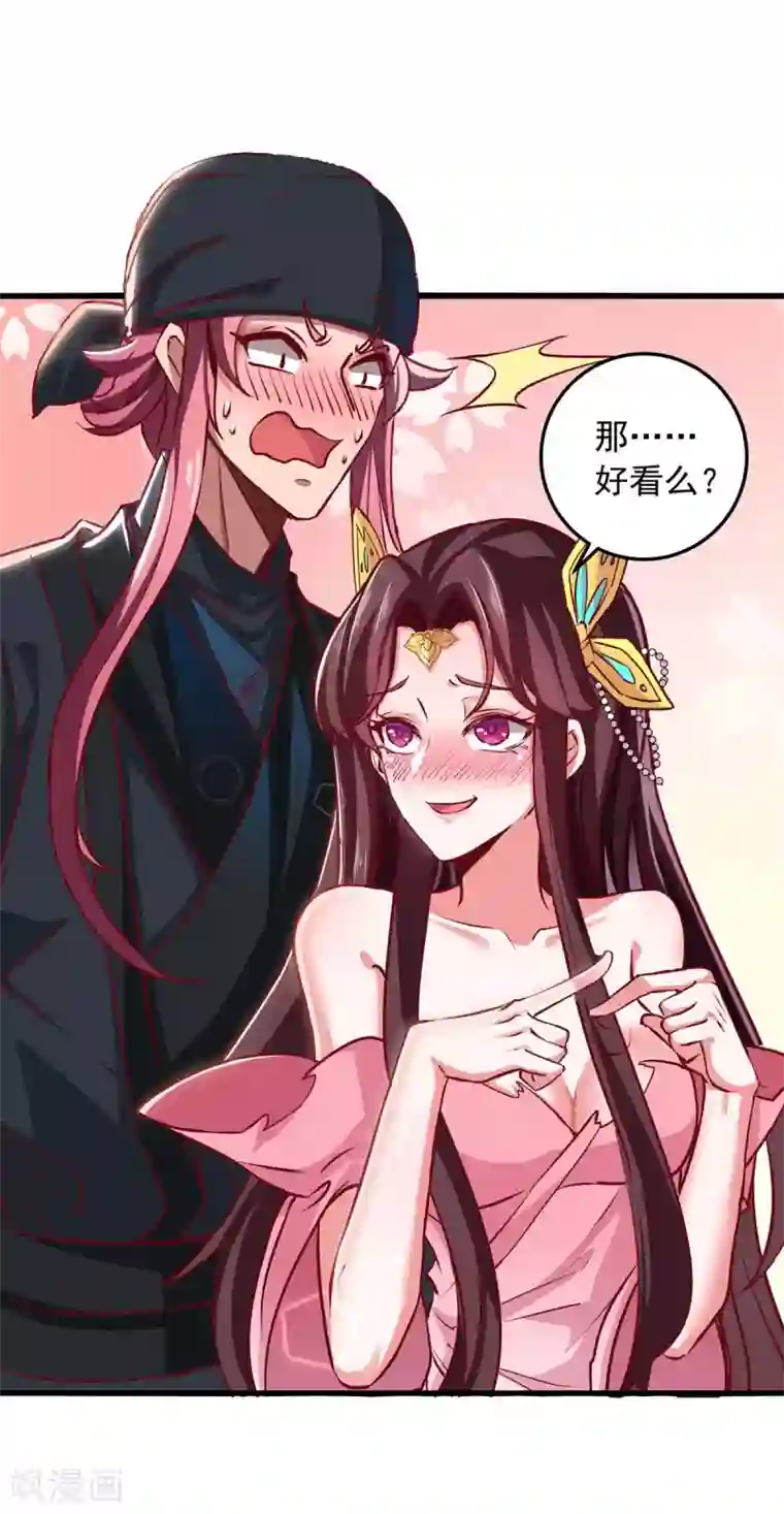 我明天就要死第7话 英雄救美