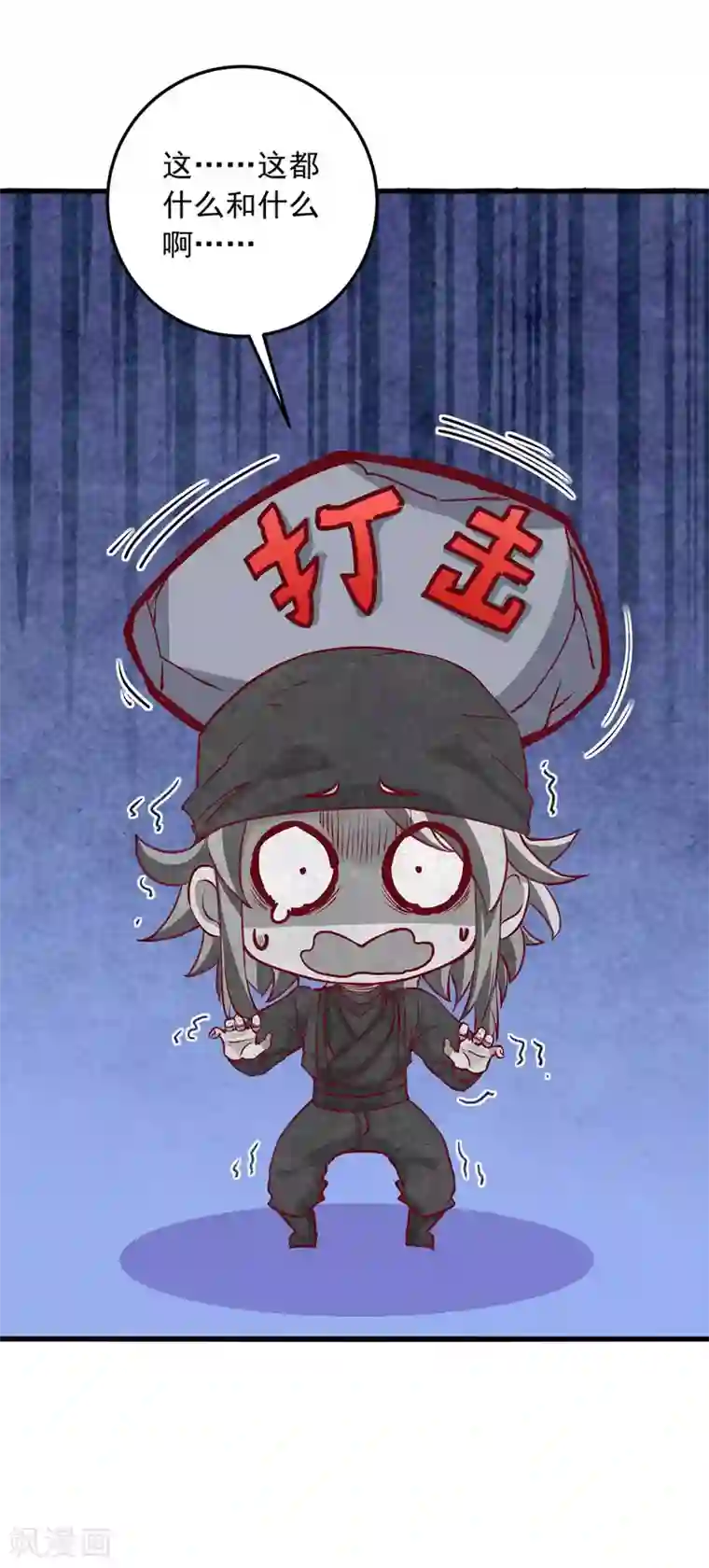 我明天就要死第7话 英雄救美