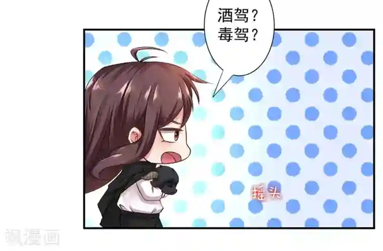 这个农家乐有毒第13话 他脑子有病