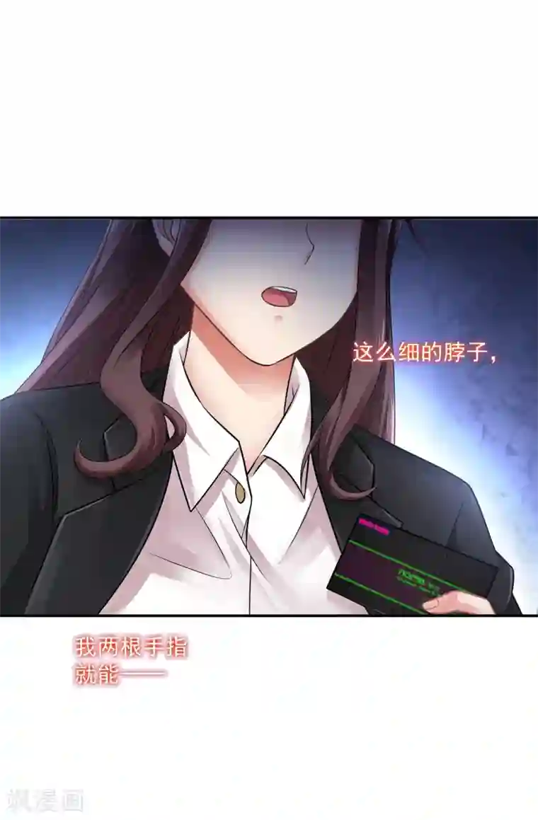 再不斩白做到哭