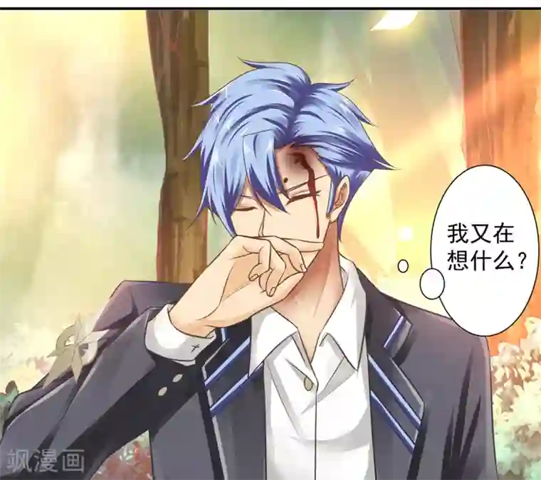 再不斩白做到哭