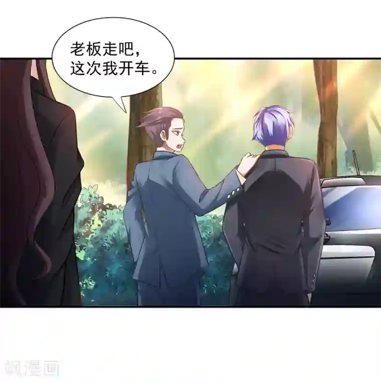 再不斩白做到哭