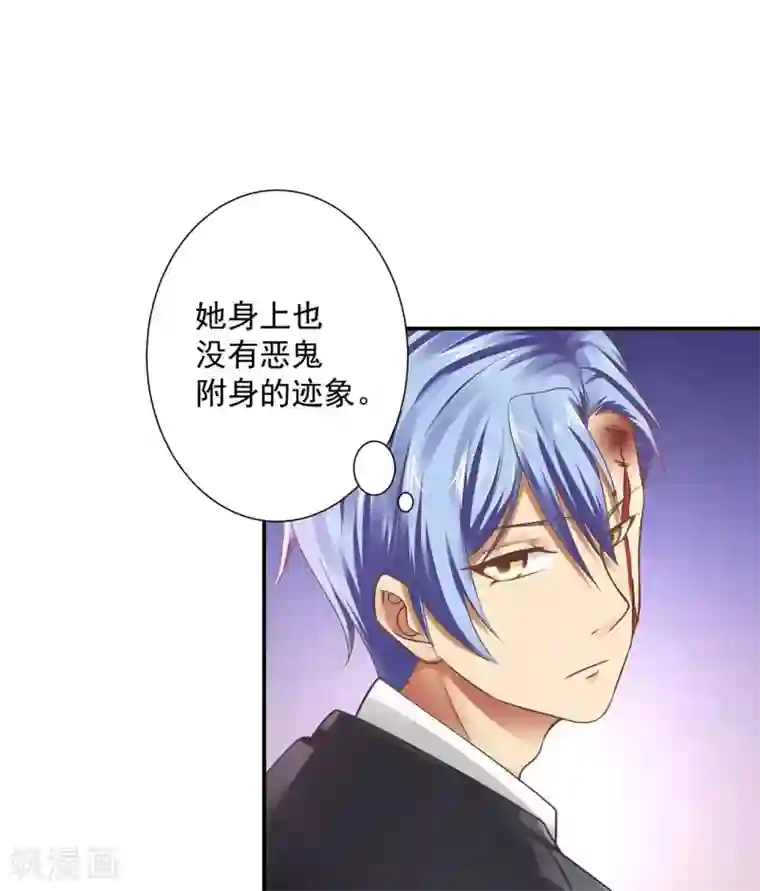 再不斩白做到哭