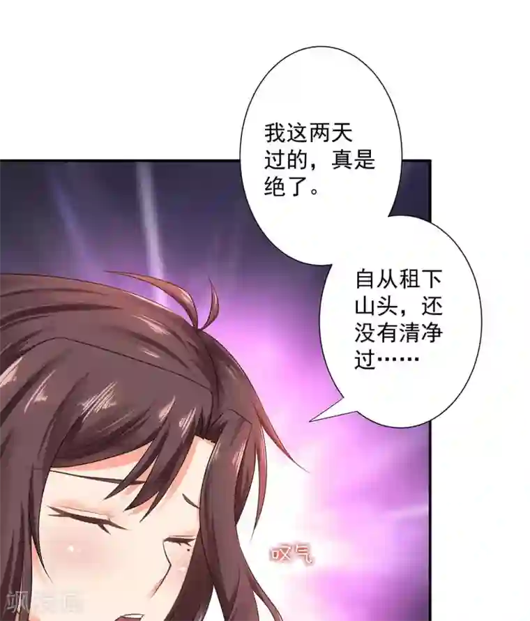 再不斩白做到哭