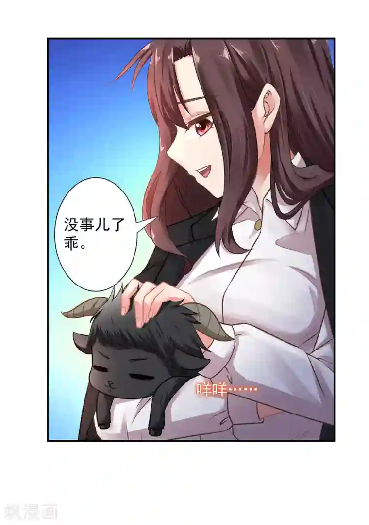 再不斩白做到哭