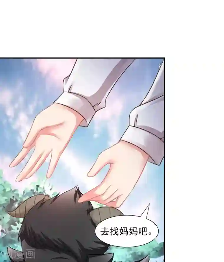 再不斩白做到哭