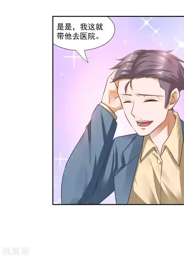 再不斩白做到哭