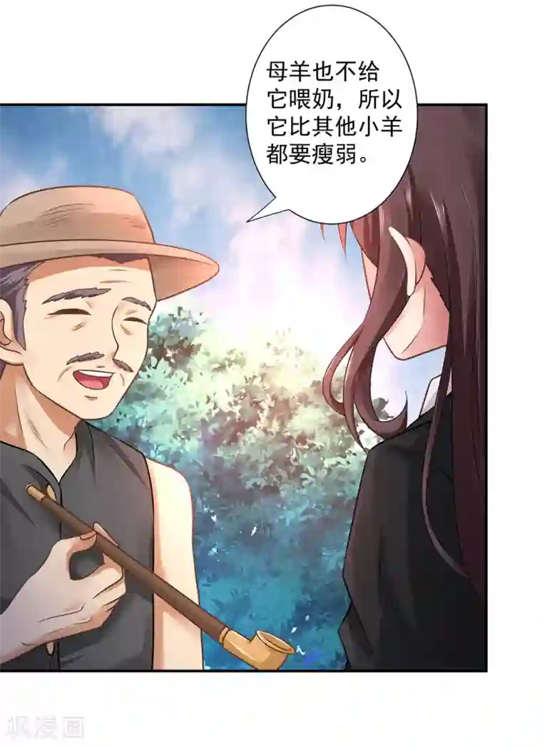 再不斩白做到哭