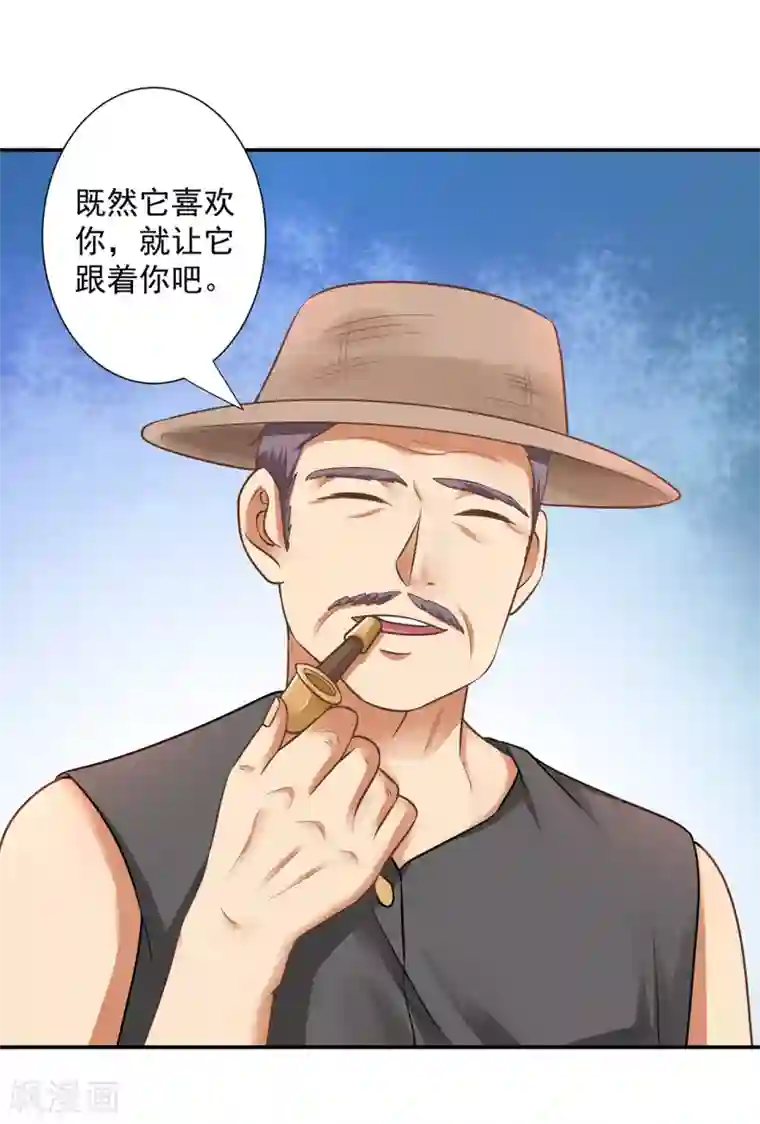 再不斩白做到哭