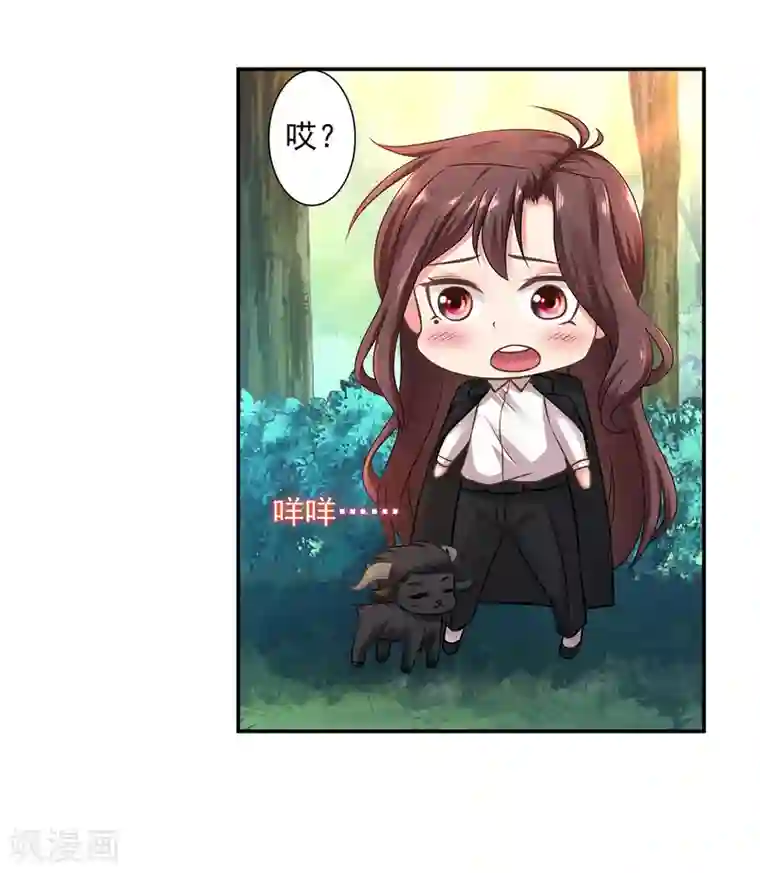 再不斩白做到哭