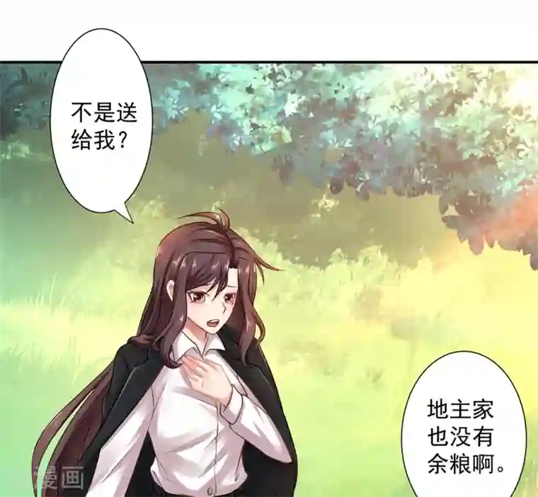 再不斩白做到哭