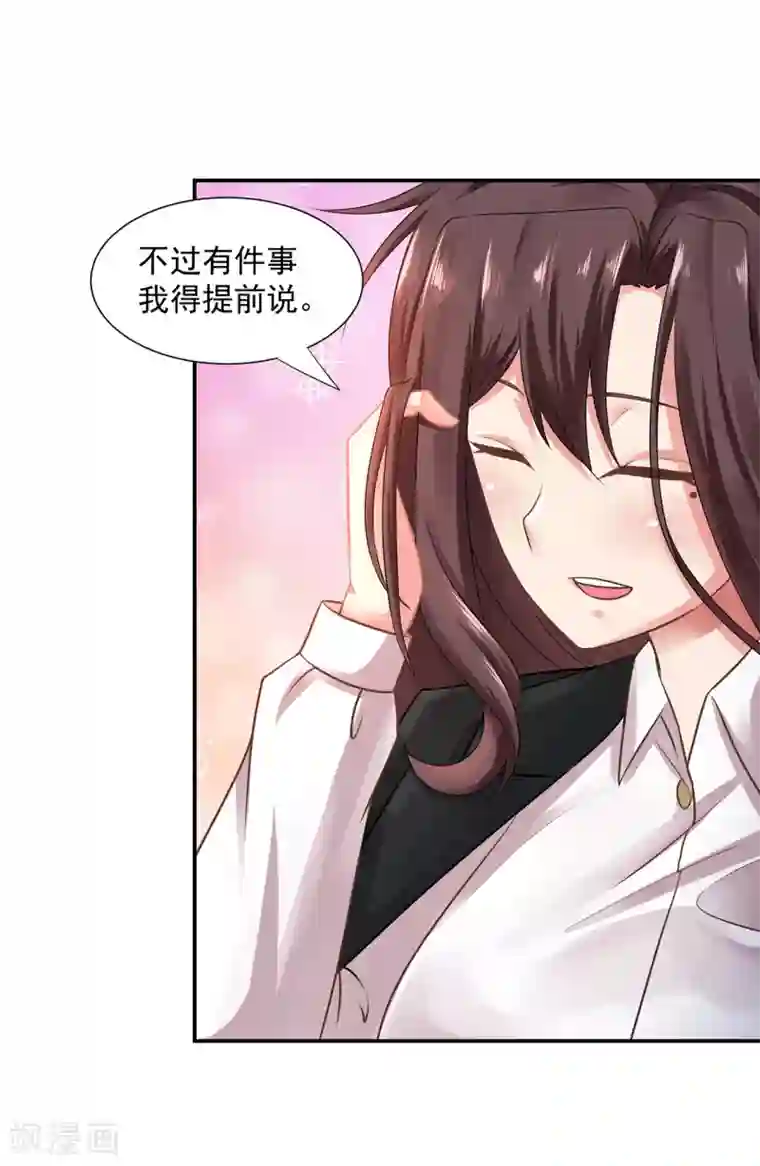 再不斩白做到哭