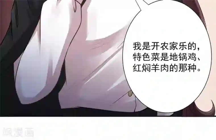 再不斩白做到哭