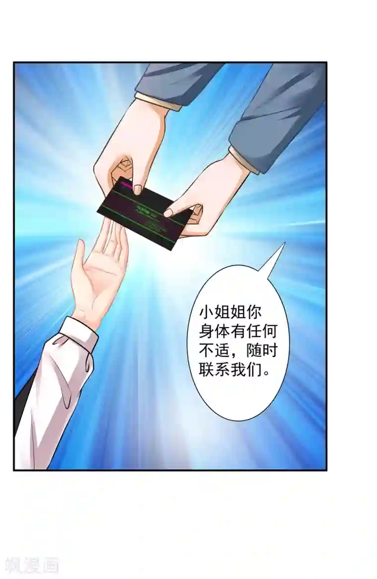 再不斩白做到哭